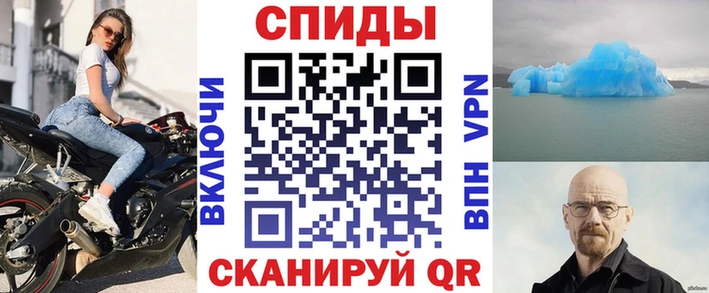 Амфетамин Premium  Суворов 