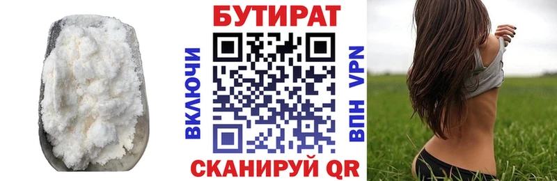 как найти закладки Суворов Бутират BDO