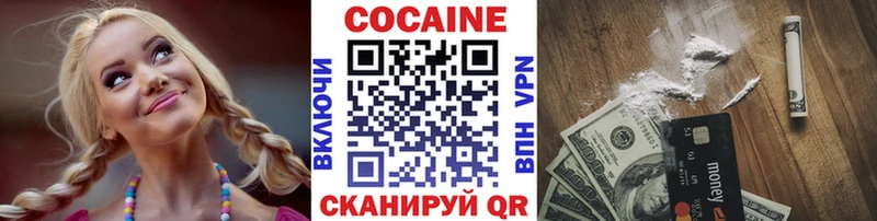 Cocaine 98% Суворов