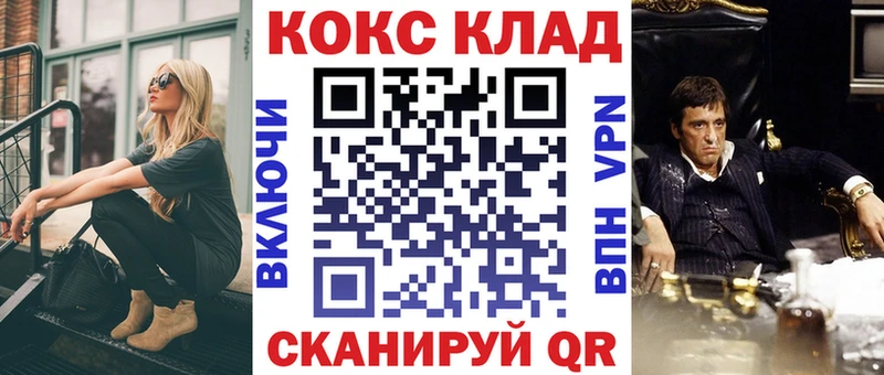 КОКАИН FishScale  Суворов 