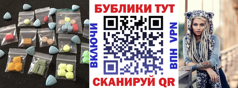 Экстази Punisher  купить   Суворов 