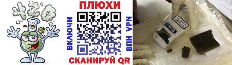 ГАШ индика сатива  hydra ссылка  Суворов 