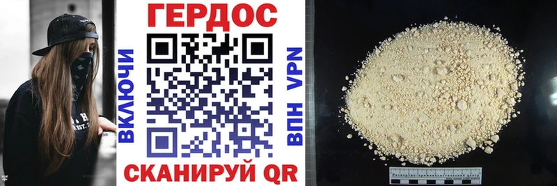 купить наркотик  Суворов  ГЕРОИН афганец 