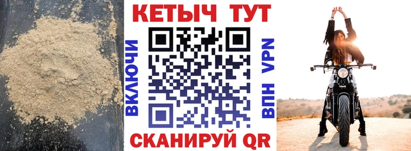 КЕТАМИН VHQ Суворов