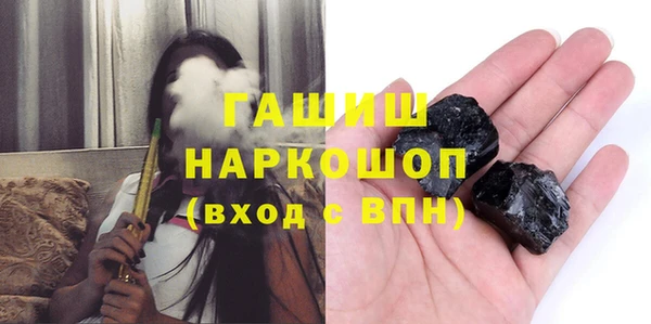 героин Балахна