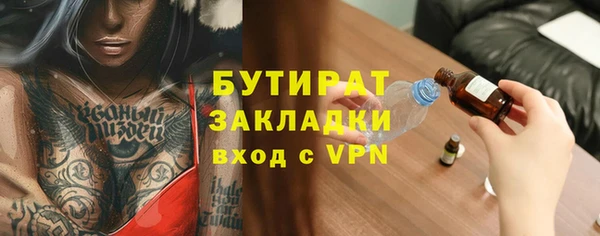 спиды Армянск