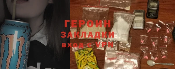соль ск Балабаново