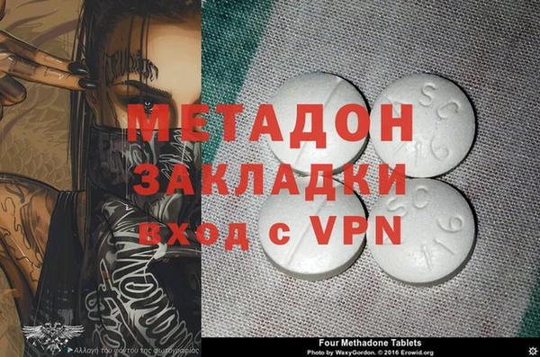 героин Балахна