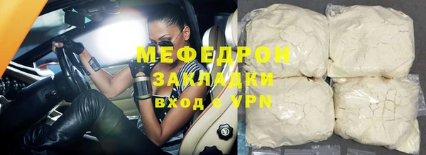 мефедрон Аркадак