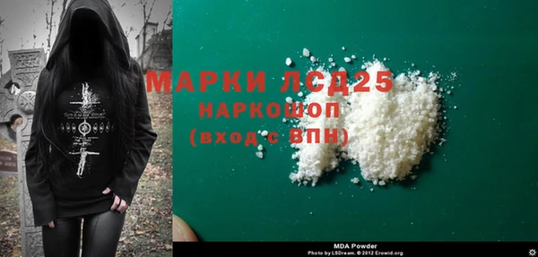 героин Балахна