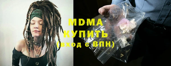 соль ск Балабаново