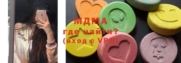соль ск Балабаново
