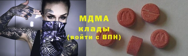 героин Балахна