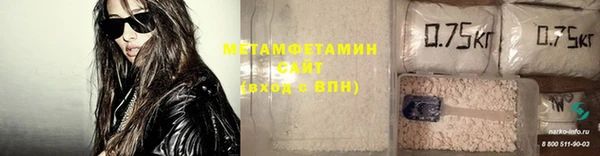 соль ск Балабаново