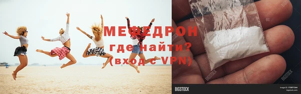 соль ск Балабаново