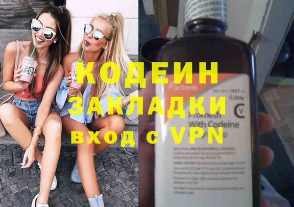 героин Балахна