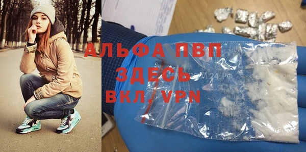 героин Балахна