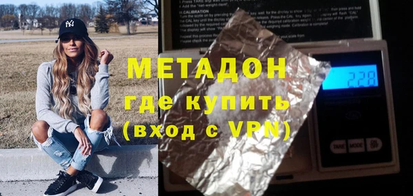 мефедрон Аркадак