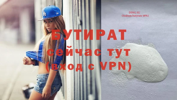 героин Балахна