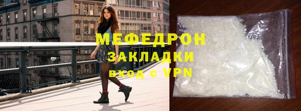 кокаин перу Белоозёрский