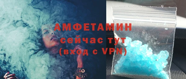 соль ск Балабаново