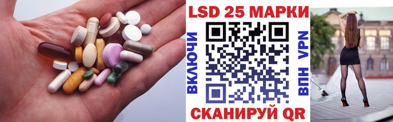 LSD-25 экстази кислота  Суворов 