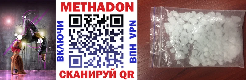 даркнет сайт  omg как войти  Метадон мёд  Суворов 