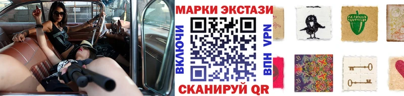 наркошоп  MEGA ССЫЛКА  Марки 25I-NBOMe 1500мкг  Суворов 